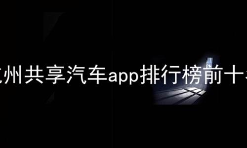 ݹappаǰʮ