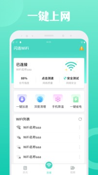 WiFiͼ1