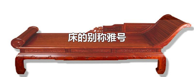 ıź