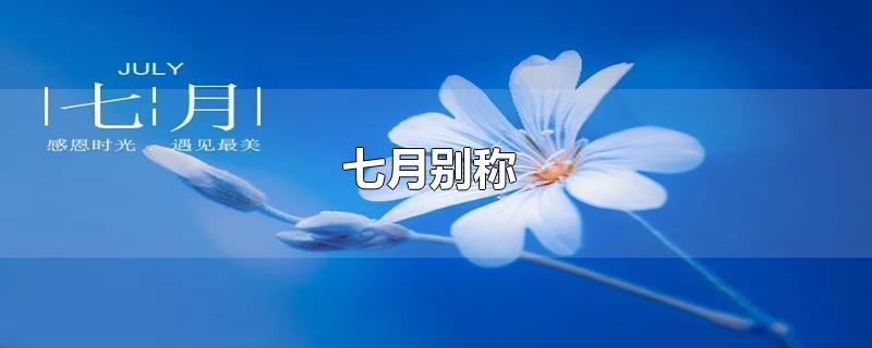 ±