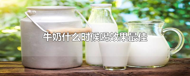 ţʲôʱЧ