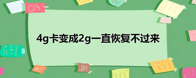 4g2gһֱָ