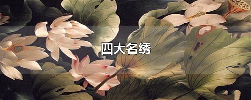 Ĵ