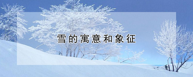 ѩԢʲôѩʲô