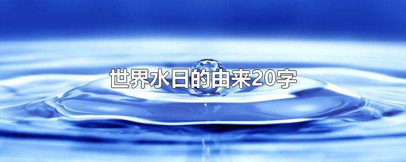 ˮյ20