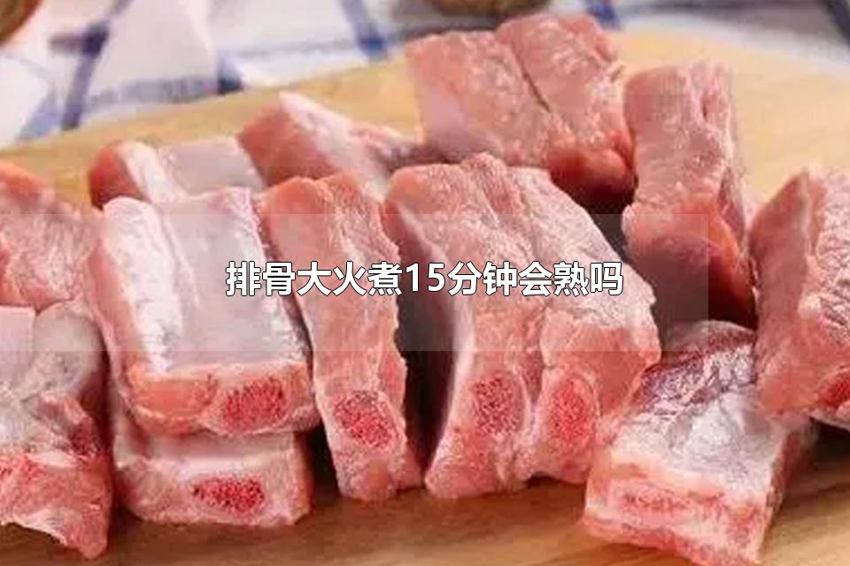 ŹǴ15ӻ ͨŹ40