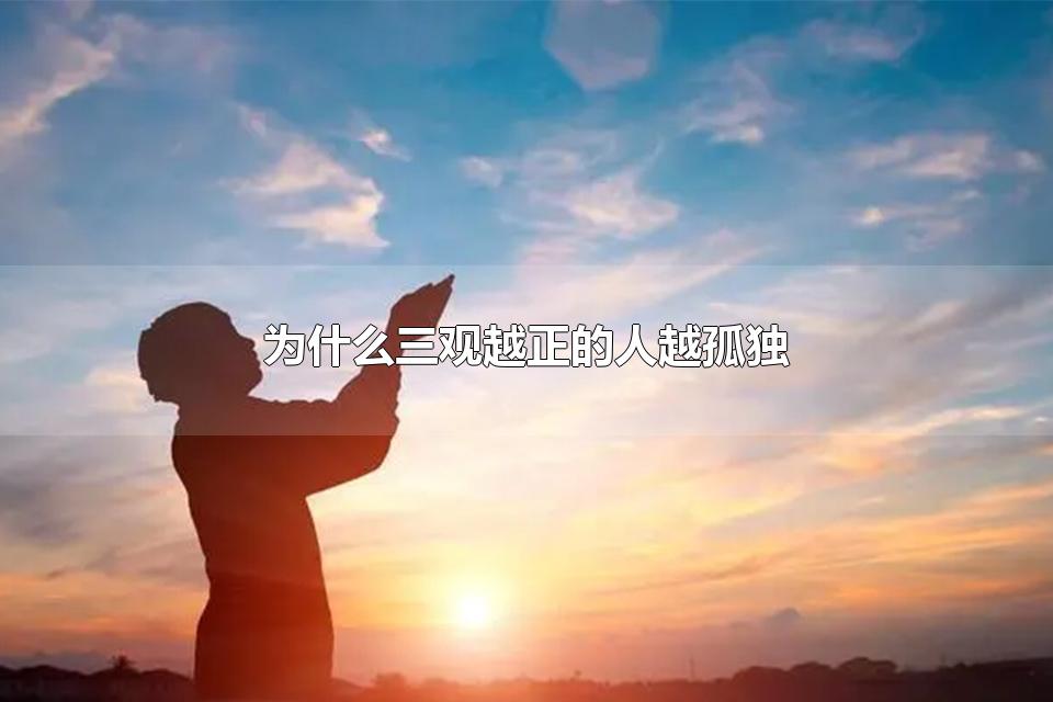 ΪʲôԽԽ¶ ƷɾŮ
