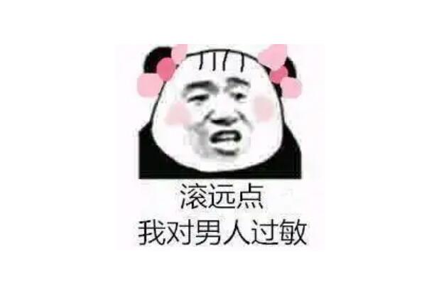 ͷʲô˼ɨ˵ԣΪ˷У