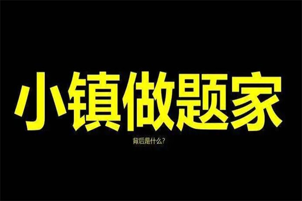 Сʲô˼?СŬ(г˼)