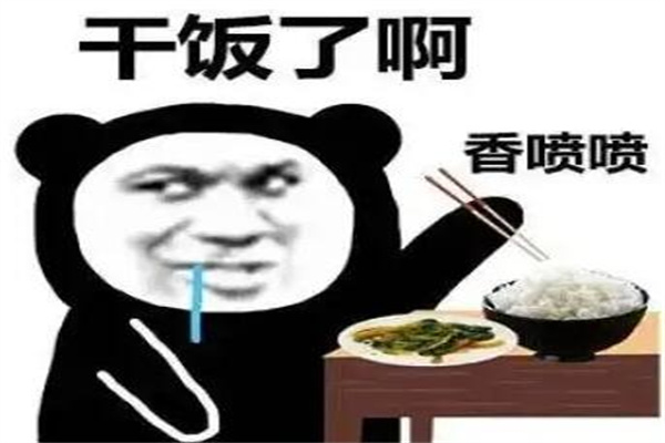 ɷʲô˼ʲô?ŬԷ(Ȱʳ)