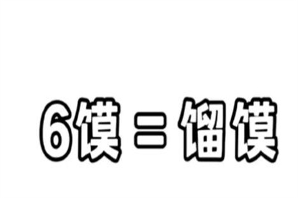 6ʲô?г(ͷ¼)