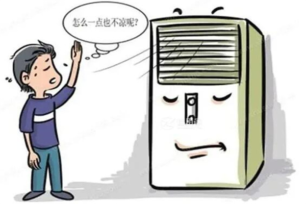 空调不制冷一般是什么原因？加氟是一种(功率不够也可能)