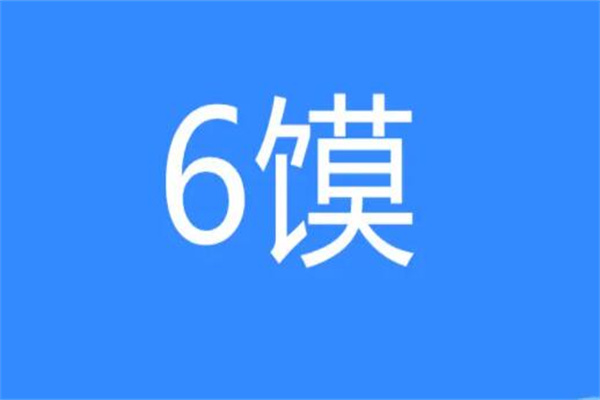 6ʲô˼?ͷ¼(г)