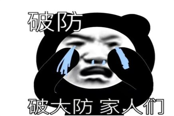 Ʒʲô?߱ͻ(ܵ)