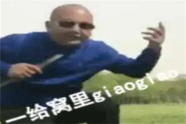 giaoɶ˼?޹̶(һ)