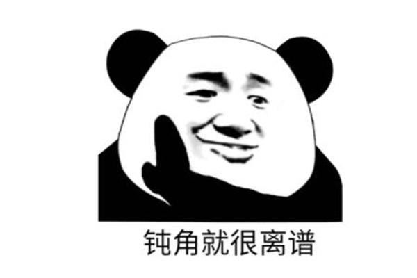 ϲҺͶ۽ʲô˼?׵˼(˼)