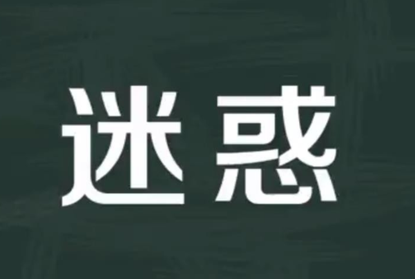 Իѧʲô˼?(Сѧ̸ʱɶԻ)