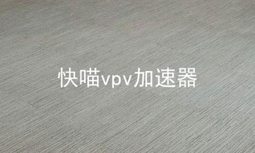 vpv