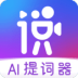 ˵AI