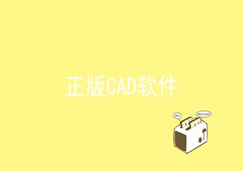 CAD