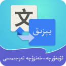άͨ