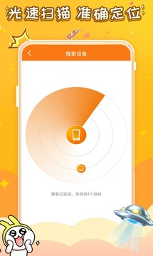 悟饭游戏电玩辅助软件截图3