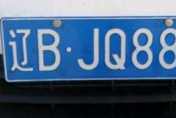 Hĳƺ?ʡӪ(BΪгƴ)