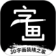3Dֻװ֮뷿װ