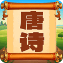 ʫʶ