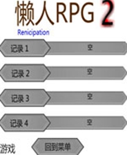 RPG2