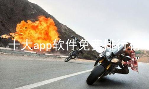 ʮappа