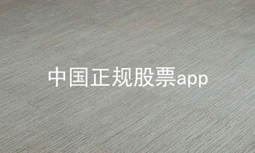 йƱapp