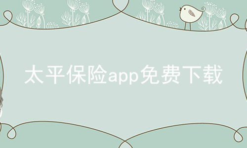 ̫ƽapp