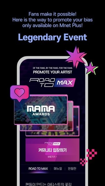 mnet app