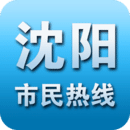 12345 app