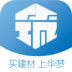 华梦优筑装饰