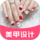 diyapp