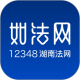 12348Ϸ編app
