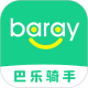 Baray°(ֶ)