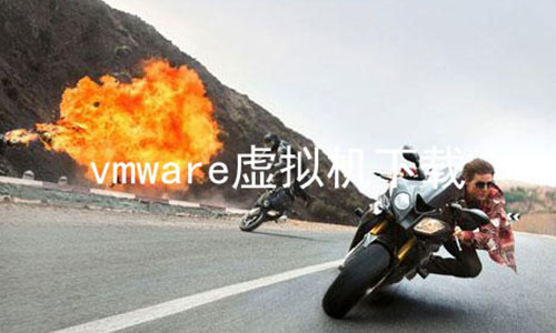 vmware