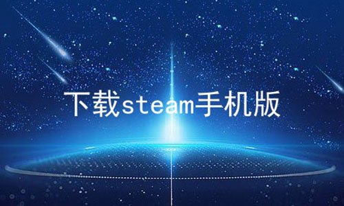 steamֻ