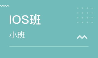 ios appа,iosа