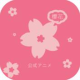 ӣapp