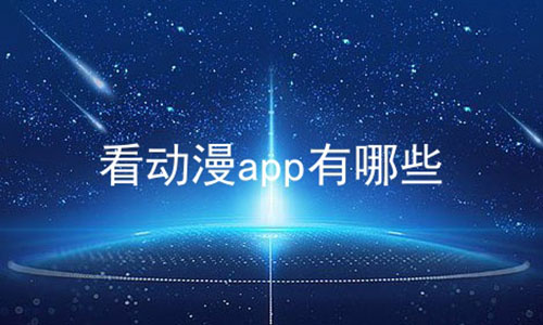 appЩϼ