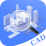 CAD看图王手机版app