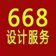 668Ҿ