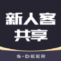 sdeerʥϰ