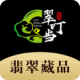 䶣Ʒ