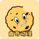 涯