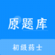 ҩʿԭ